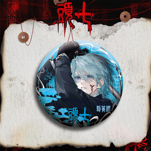 新款刘箐橙朱耀星徽章双闪吧唧胸针58mm自印谷子头七怪谈游戏周边