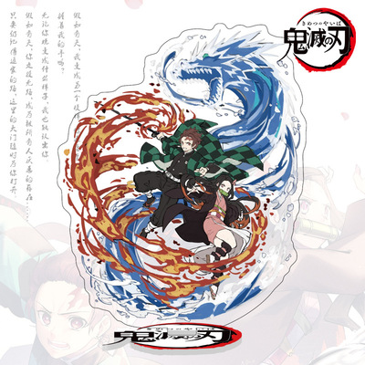 灭鬼之刃炭治郎祢豆子大立牌