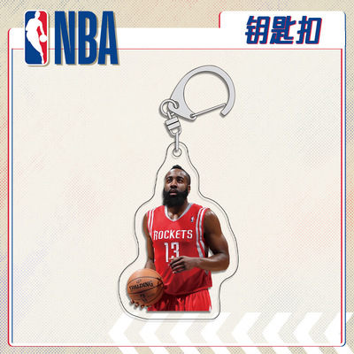 新款詹姆斯哈登钥匙扣书包小挂件