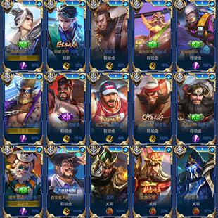 新定制刘邦程咬金关羽钥匙扣书包小挂件吊坠国服王者荣耀游戏周边