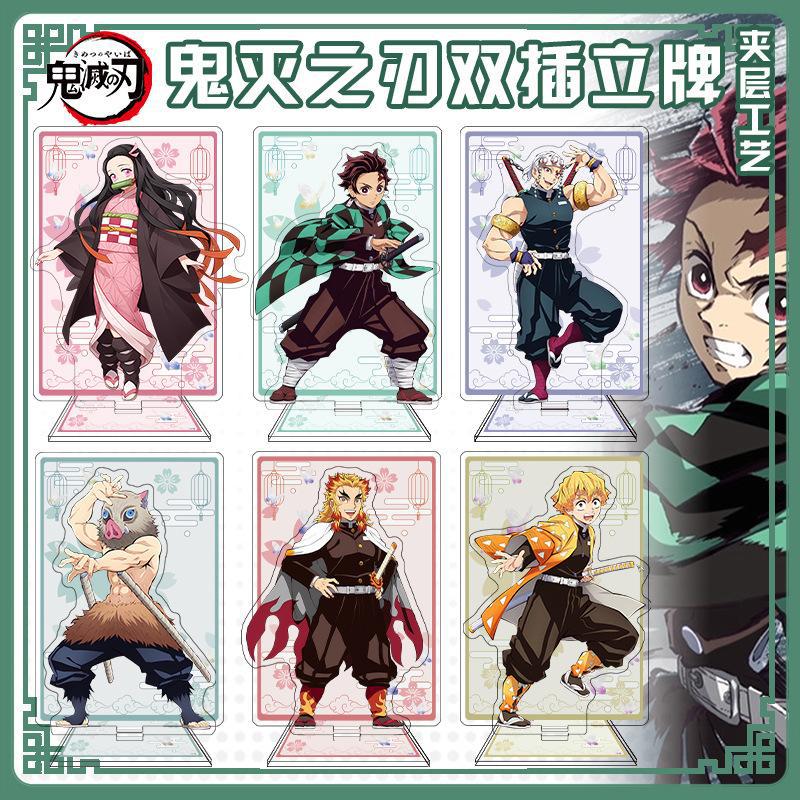2024鬼灭之刃双插大立牌模型摆件