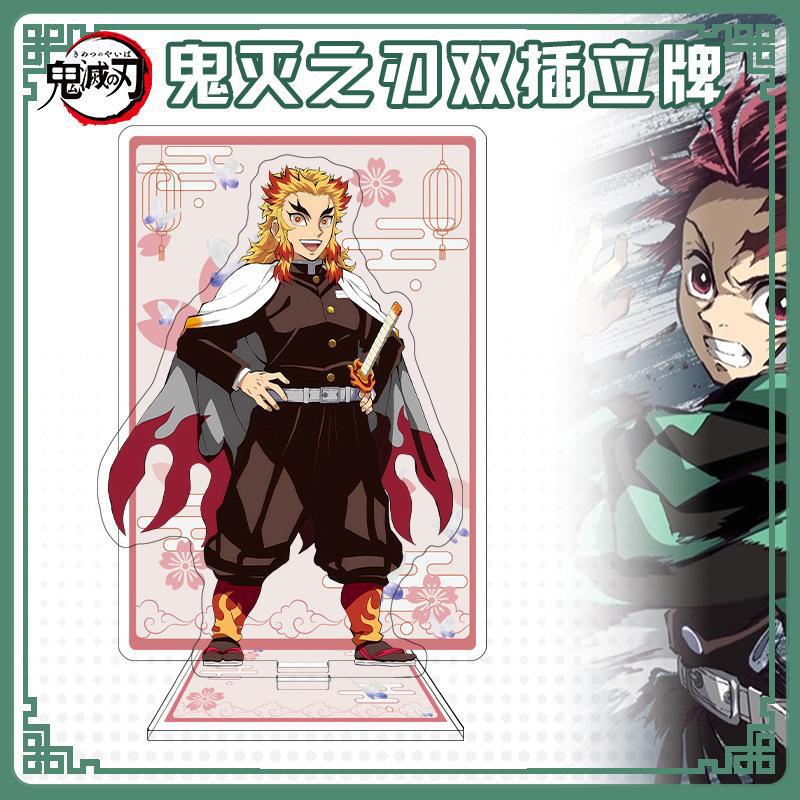 鬼灭之刃双插大立牌炼狱杏寿郎