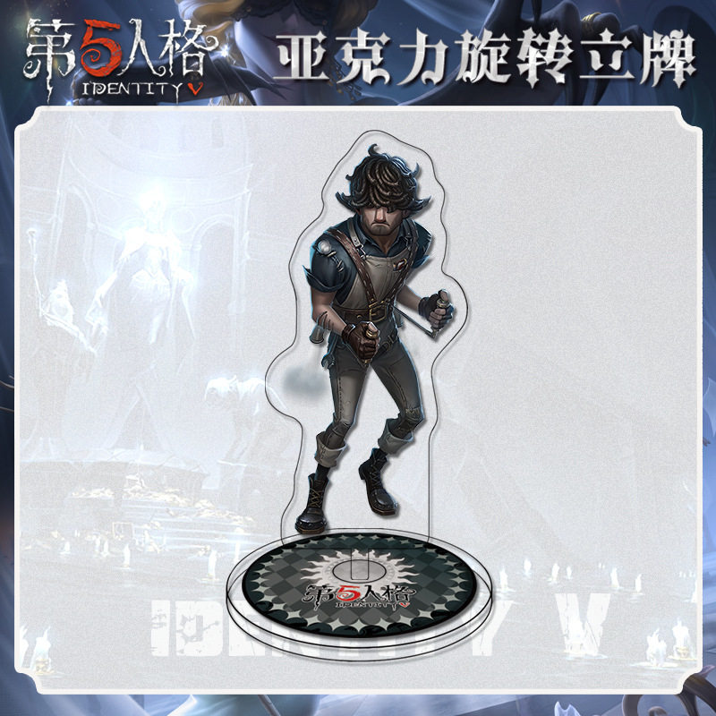 3月第五人格飞行家旋转立牌人物