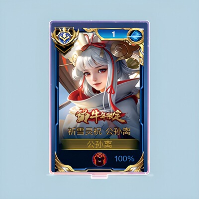 11月公孙离祈雪灵祝大立牌模型