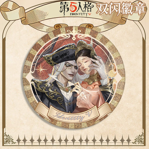 新款蜡像师生日贺图徽章双闪吧唧