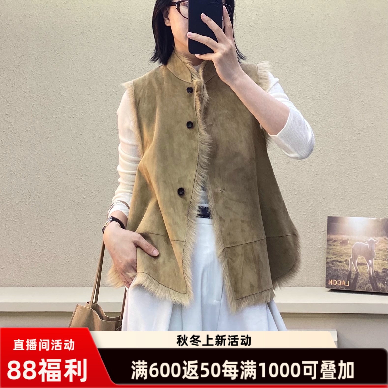 2025秋冬托斯卡纳山羊毛双面穿皮毛一体马甲女短款背心坎肩百搭