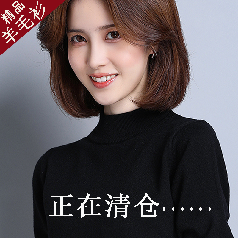 鄂尔多斯市羊毛衫女加厚半高领套头毛衣内搭宽松秋冬纯羊绒打底衫