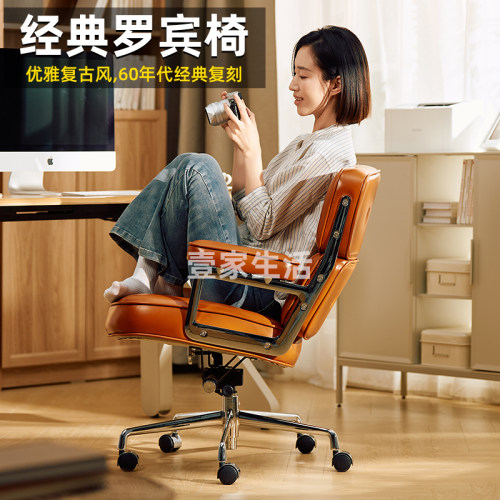 壹家生活罗宾椅升降转椅中古舒适
