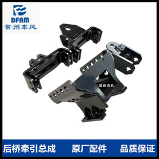604 704 904 1004配件后桥牵引架拖车架 804 常州东风拖拉机554