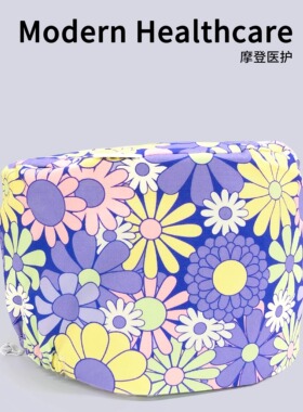 摩登医护手术室帽圆筒帽原创花朵设计纯棉印花松紧款2025新品中厚