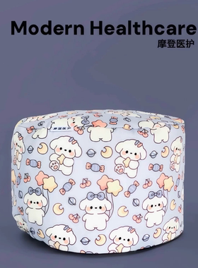 摩登医护手术室帽圆筒帽2025新品