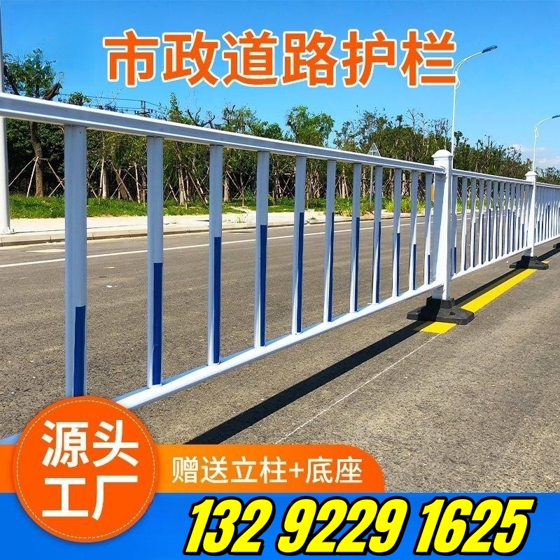 黑龙江城市道路市政护栏锌钢公路防撞围栏人行道栏杆交通隔离护栏
