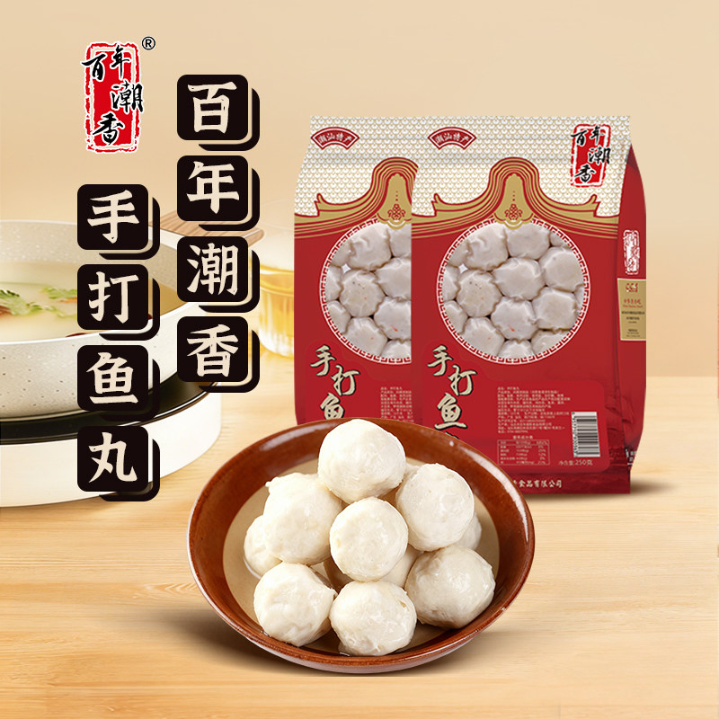 潮汕鱼丸百年潮香马鲛鱼手打丸子