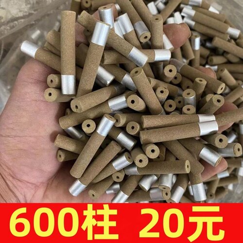 正品7mm散装艾艾贴艾灸贴批发家用便携式随身灸祛湿驱寒艾柱艾条