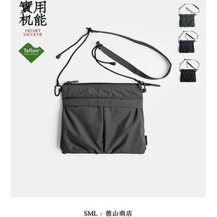 专注制包 SML 经典头盔包 小型随身焕新斜挎包 citywalk骑行户外