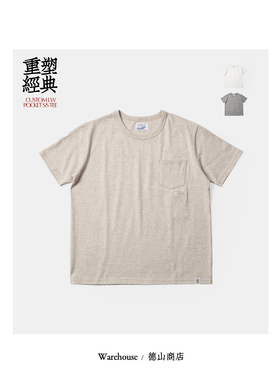 Riding High 日本制老式针织机制天竺雪花棉纯色通勤口袋短袖T恤