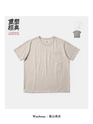 Riding High 日本制老式针织机制天竺雪花棉纯色通勤口袋短袖T恤