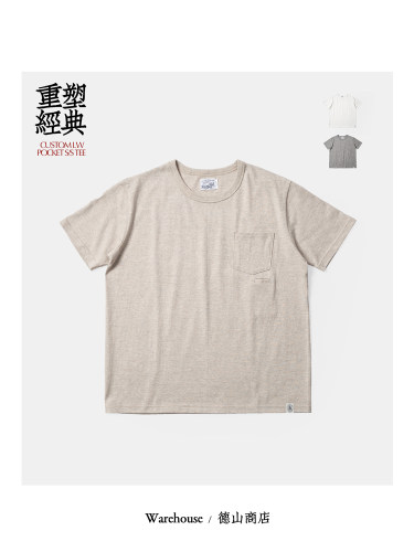 Riding High 日本制老式针织机制天竺雪花棉纯色通勤口袋短袖T恤