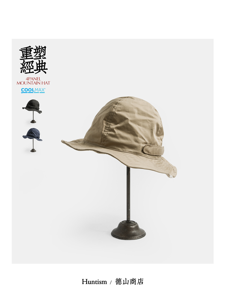 创意可塑形帽沿山系遮阳帽