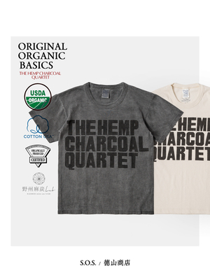 天然麻炭手染手绘限定有机T恤