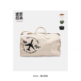 ObbiGoodLabel 飞行员头盔包 手提袋帆布大包 骑士斜跨包