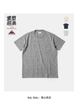 RiskRider 埃及长绒棉GIZA86口袋T恤Sportswear复古基础Tee R2078