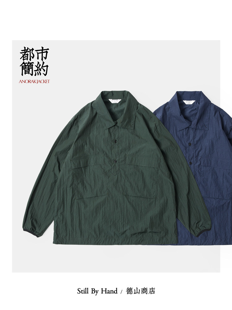 质地轻薄手感如纸一般存在的都市户外衬衫茄克 STILL BY HAND