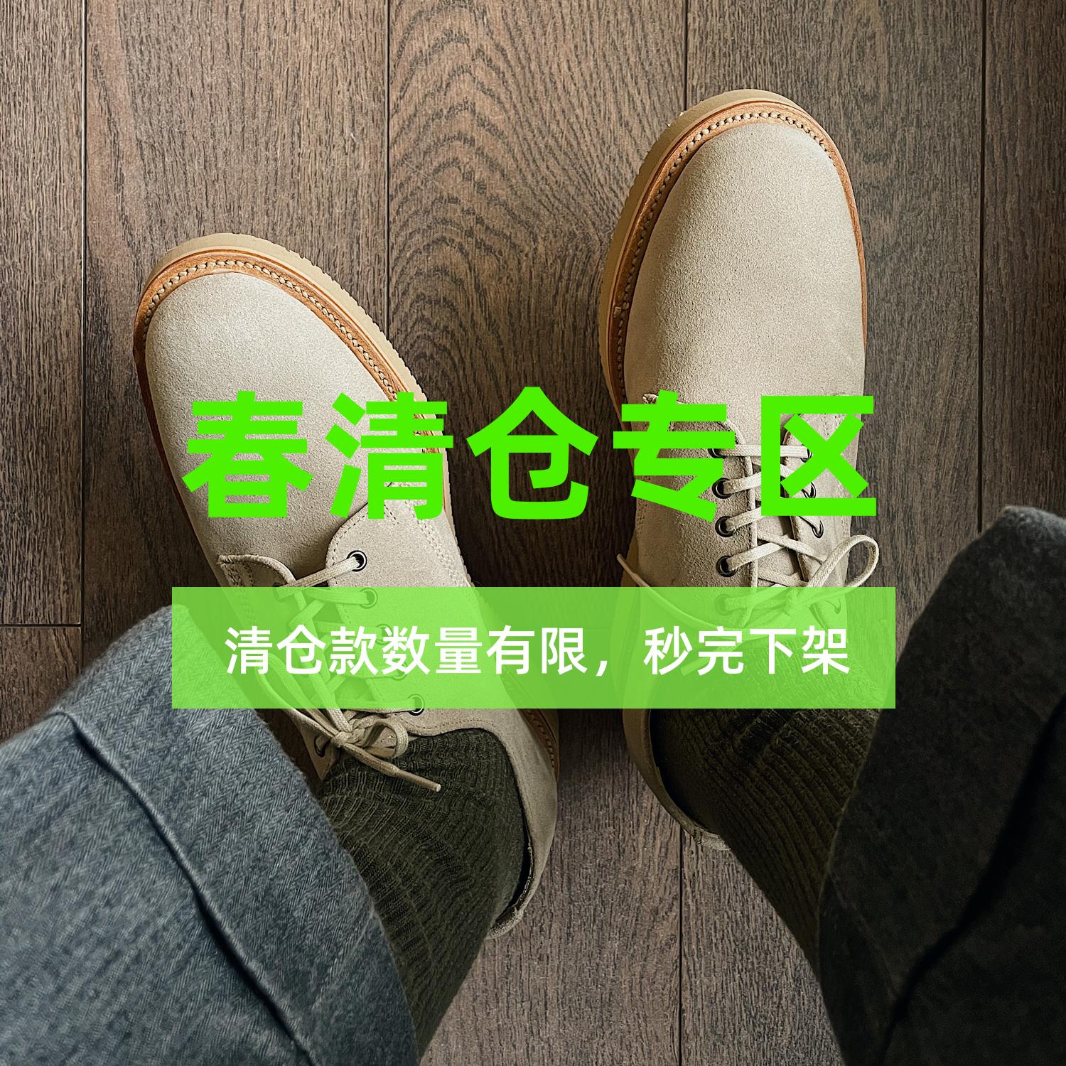 运动鞋般轻量舒适 SANDERS新企划 OfficerShoes士官皮鞋 2318LS-封面