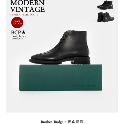 AthleticBoots运动靴复古皮鞋