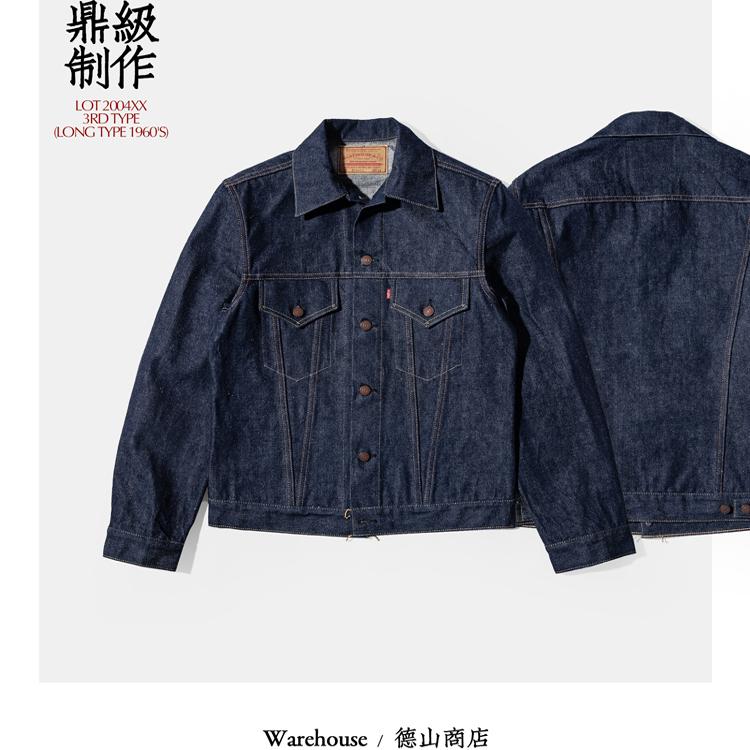 Warehouse 新鲜出炉 2004XX TYPE3 