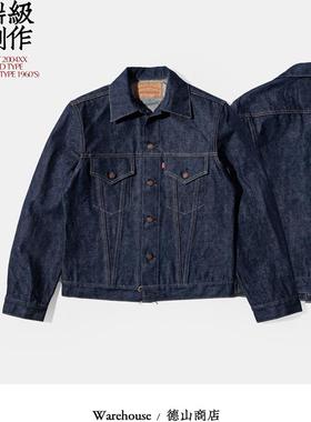 Warehouse 新鲜出炉 2004XX TYPE3 