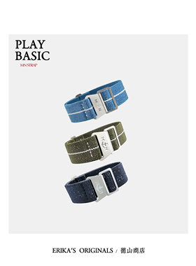 ERIKAS法国复古弹性尼龙表带NATO水鬼碧湾表带 MN STRAP ER2103