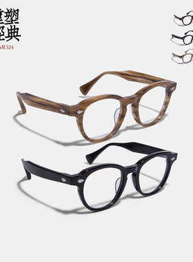 TVR524复古控必入 30年代英国板材眼镜代表作皇冠标男女眼镜架