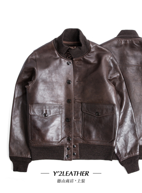 Y2LEATHER 棕色真皮皮衣A1飞行马皮夹克 HAND OIL HOESE