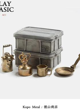 KOPO METAL 精巧趣味户外露营周边套装挂饰合集 趣味私藏摆件