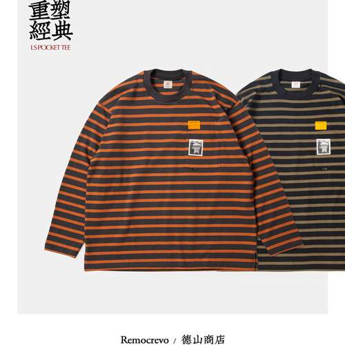 REMOCREVO 条纹长袖口袋Tee OCTS-302