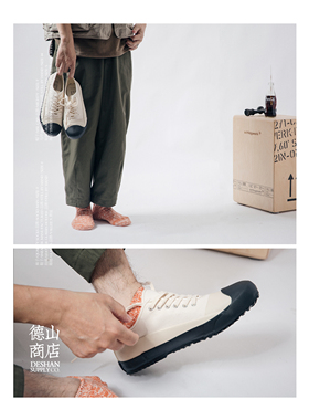 Still By Hand x Moonstar 限定款 鼎级都市户外帆布鞋男女 00231