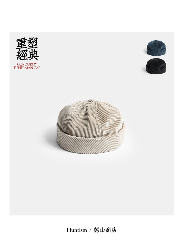 Huntism 春夏经典灯芯绒渔夫帽CityWalk男女帅气小帽 htm233011