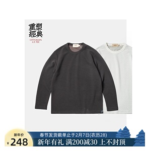Burcs 双色奥斯曼舒适合身二本针圆领长袖TEE PH6OTJS01