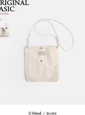 植岛手造 实用出发 结缘共赏 本白帆布单口袋斜挎包 ZH24001