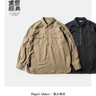 節限定 季 經典 工作襯衫 LS02 PHIGVEL 進階美學煥新升級AS MAKERS