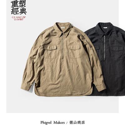 PHIGVEL MAKERS 季节限定 经典工作衬衫 进阶美学焕新升级AS-LS02