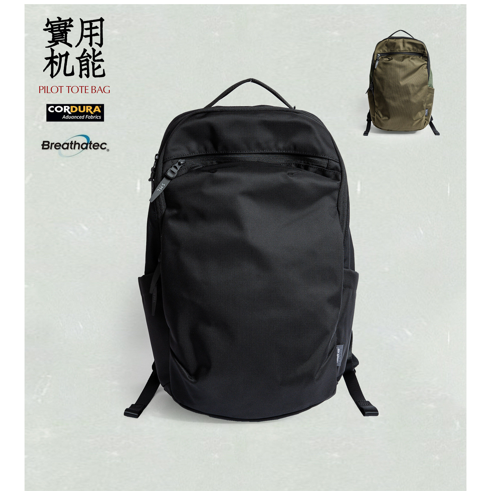 SML DECLAN 系列飞行员背包 耐磨防水 通勤短途旅行机能双肩包