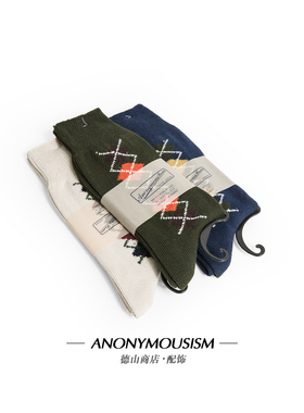 Anonymous Ism DadStyle 大人风菱形格复古平纹棉质男袜15159500