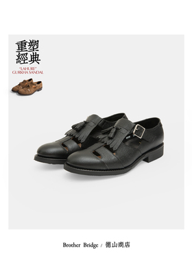 Brother Bridge 一双兼具英式优雅舒适脚感廓尔喀马皮凉鞋 S014