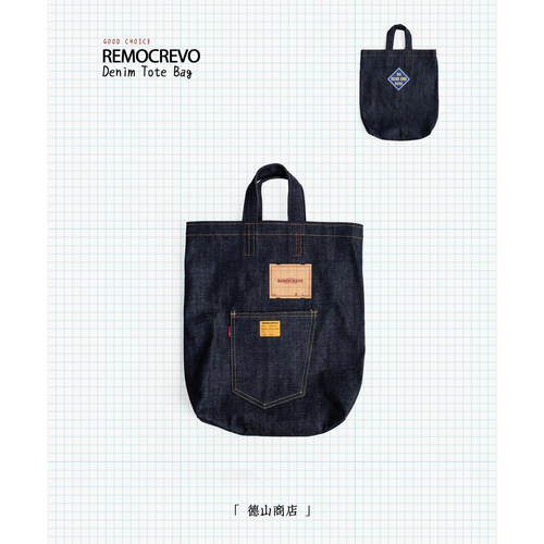 REMOCREVO牛仔托特包刺绣标语小众工装风自然落色养成系通勤包