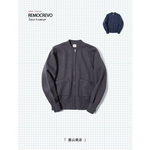 RemocRevo Sportswear 圆桶拉链开衫卫衣 秋季外穿冬季内搭 OC-11