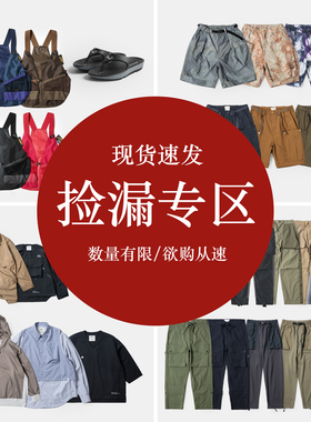 SALE折扣合辑 Norbit混血户外服饰男夏秋装 优惠大补 德山商店