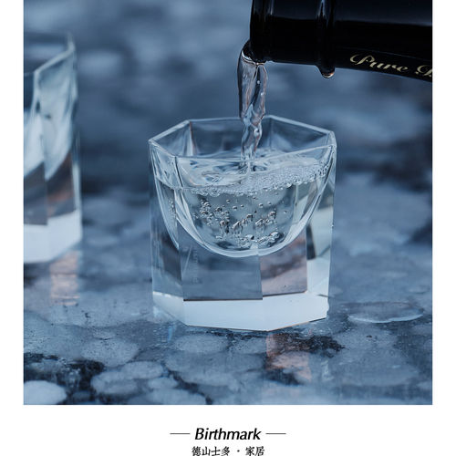 冰河盏透明磨砂威士忌杯/清酒杯/白酒杯/黄酒杯|痣birthmark