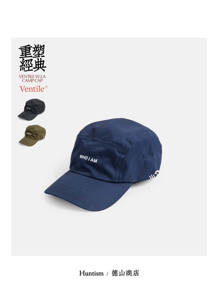 亚洲帽型男女遮阳帽HUNTISM